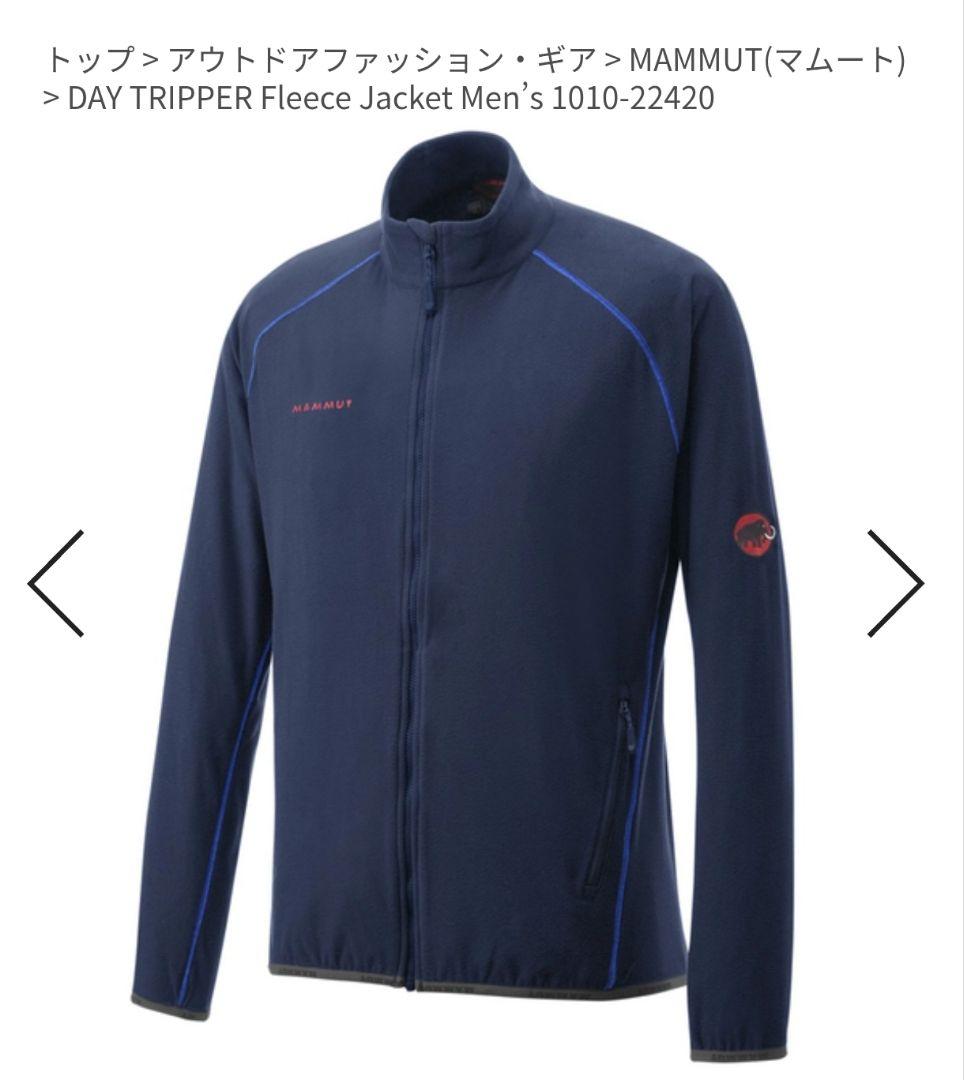 MAMMUT　マムート　フリース　新品未使用