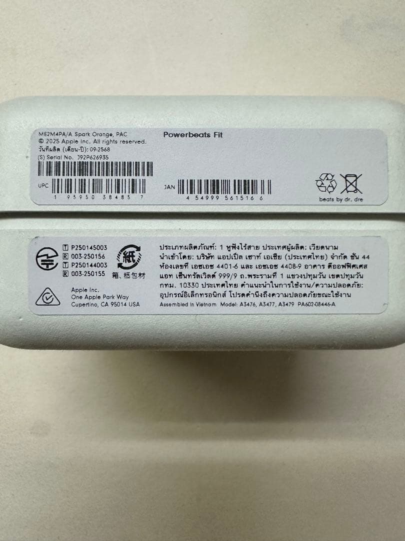 【新品未開封】PowerbeatsFit オレンジME2M4PA/A 26935