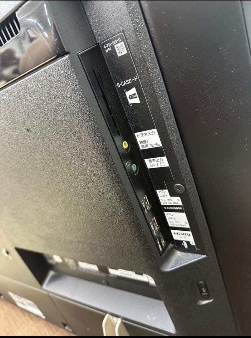 ⑤ SONY BRAVIA KJ-49X9000F 2018 年製