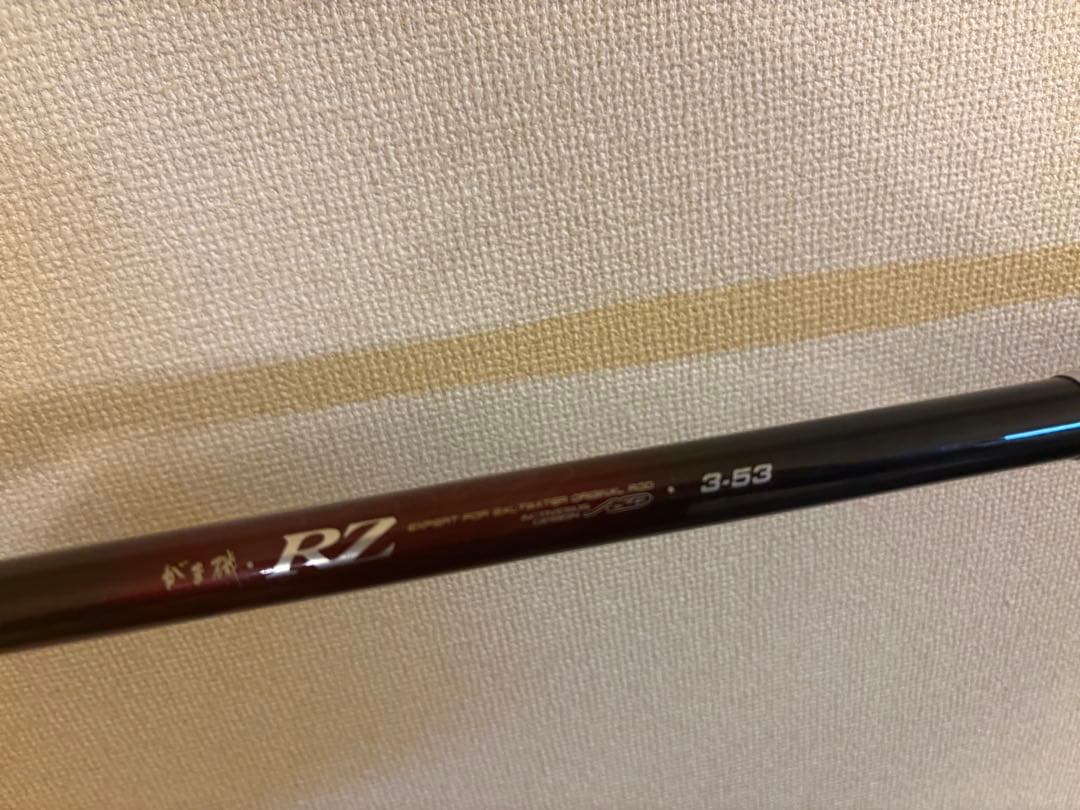 がまかつ がま磯 RZ 3-53