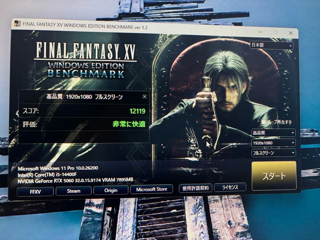 i5-14400F、RTX5060搭載、自作デスクトップPC