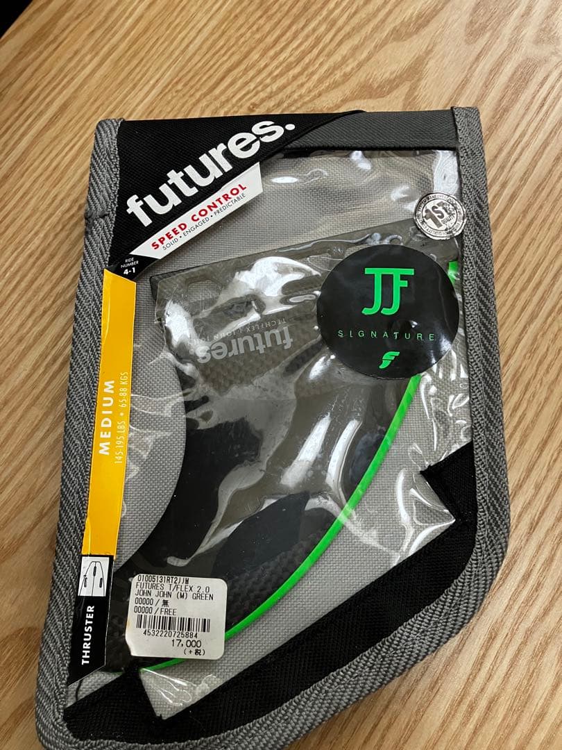 futures JJ トライフィンセット ミディアム