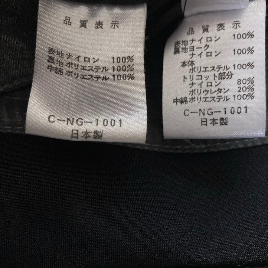 【KBTIT 】サロモンスキーウェア 上下セット S ビブパンツ 日本製