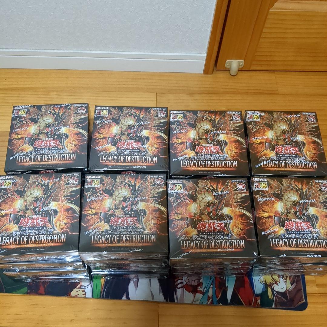 遊戯王 レガシー・オブ・デストラクション 32箱セットバラ売り不可