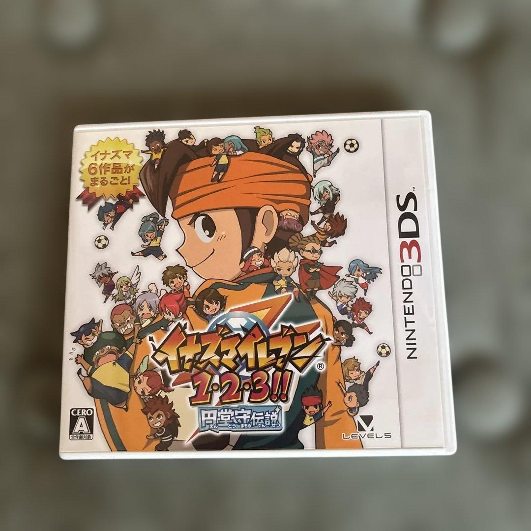 イナズマイレブン 1・2・3 円堂守伝説 すれ違い通信MAX