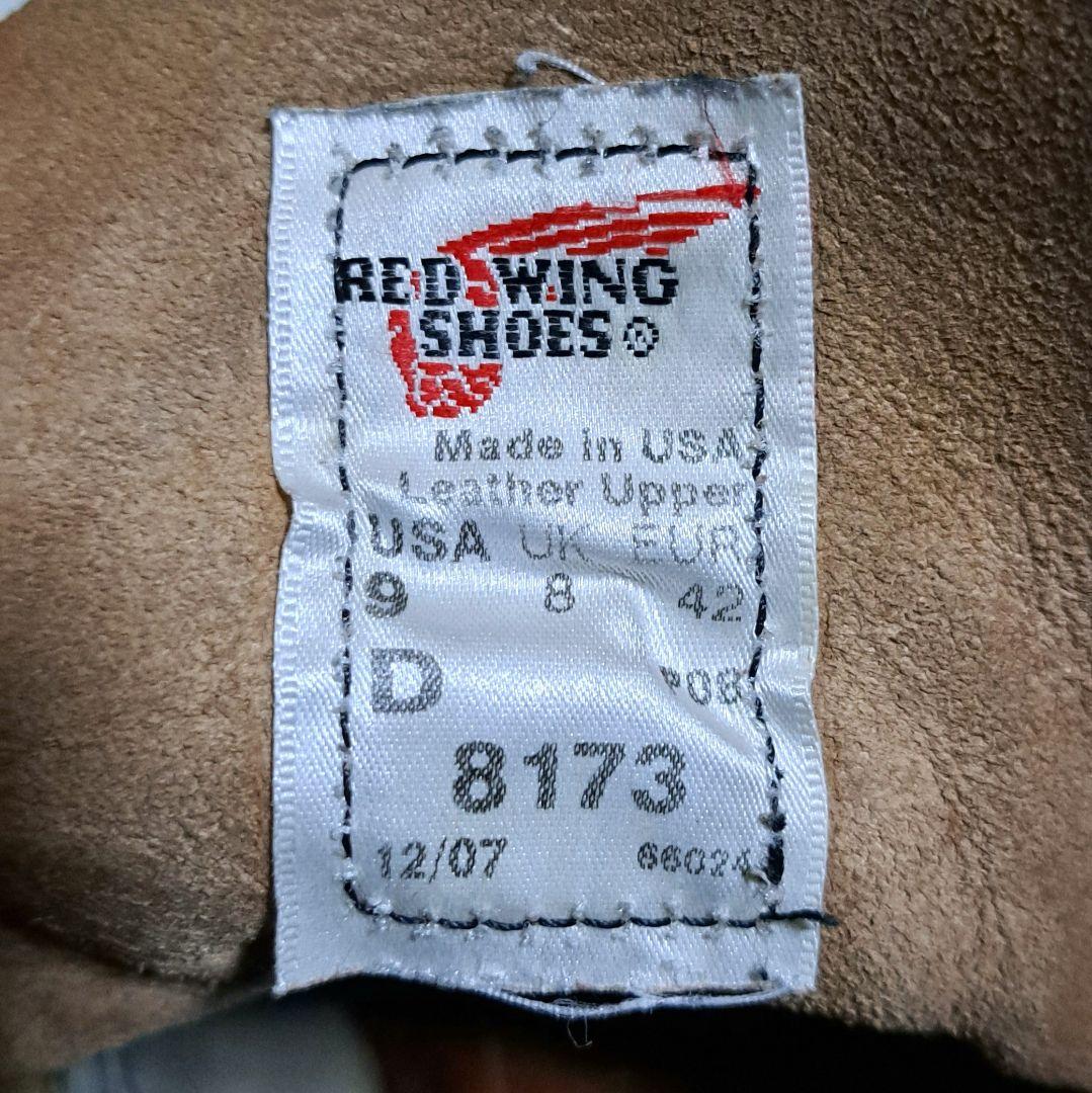 レッドウィング 8167 アイリッシュセッター US9D 27cm スエード