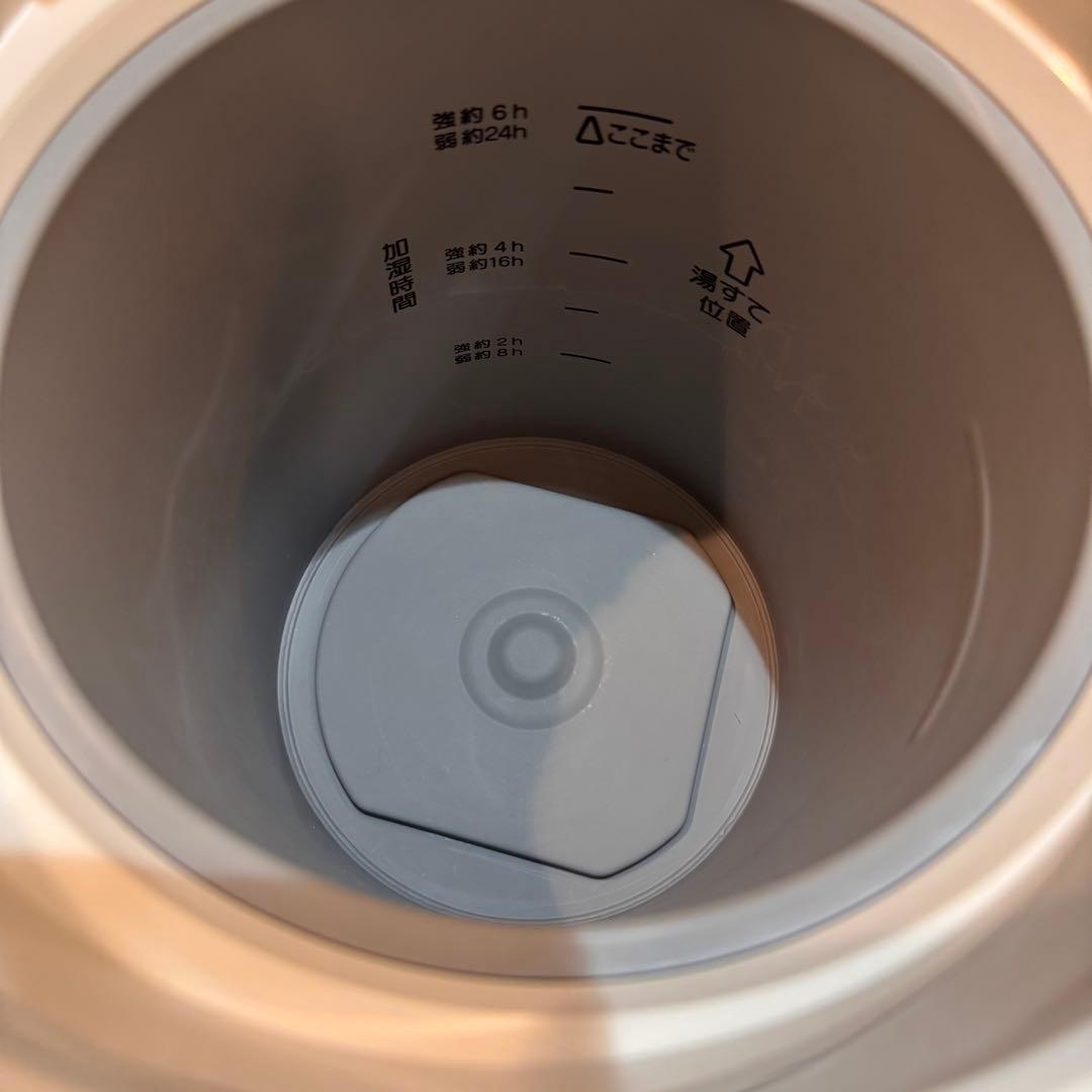 象印 EE-RQ50-WA 加湿器 ホワイト