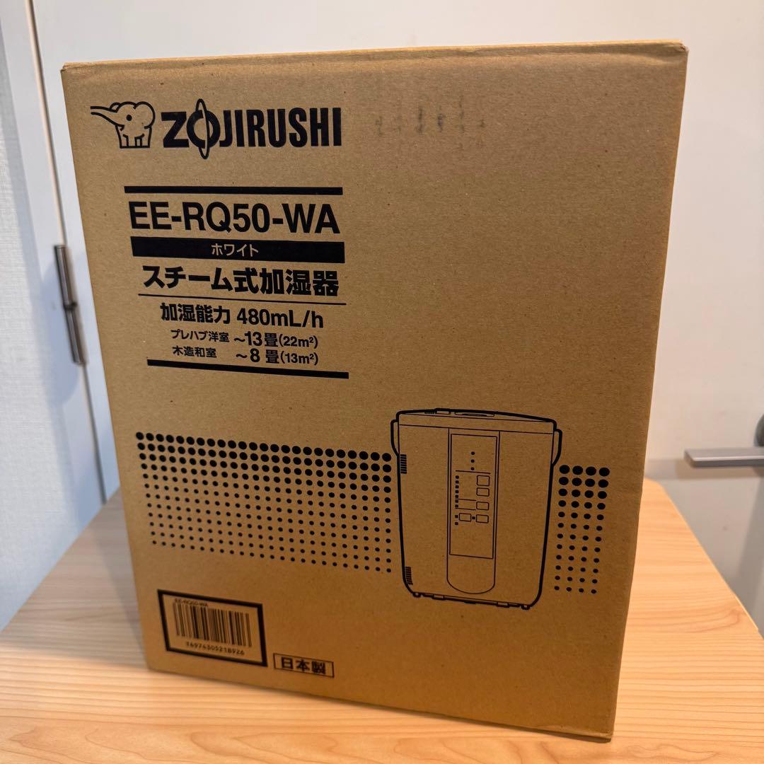 象印 EE-RQ50-WA 加湿器 ホワイト