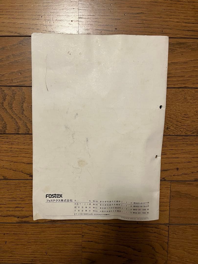 FOSTEX MULTITRACKER 280 ジャンク品　説明書有り