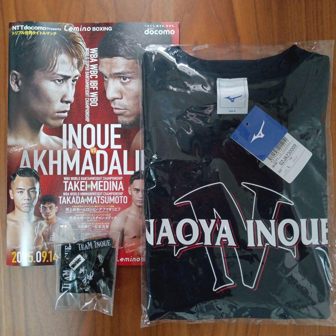 井上尚弥 後援会 Tシャツ L　キーホルダー＆ステッカーセット　パンフレット