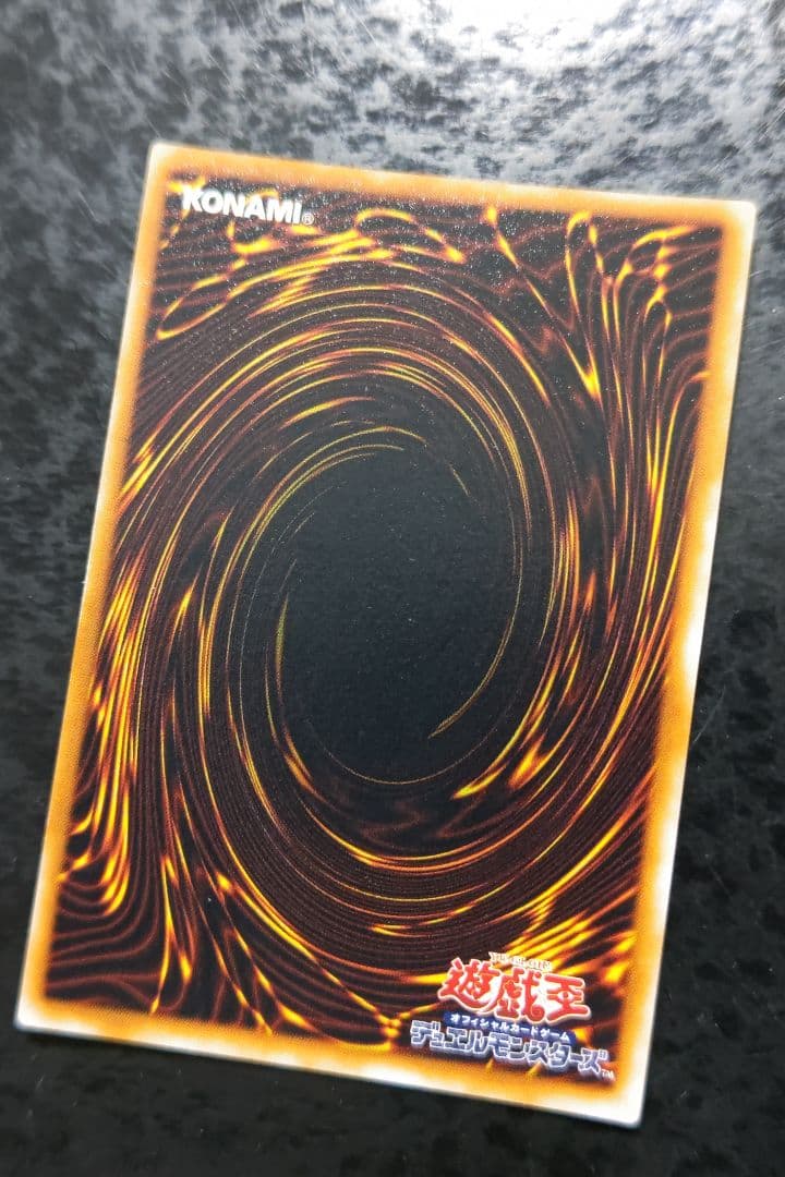 遊戯王　千年竜　初期シークレットレア　良品〜美品