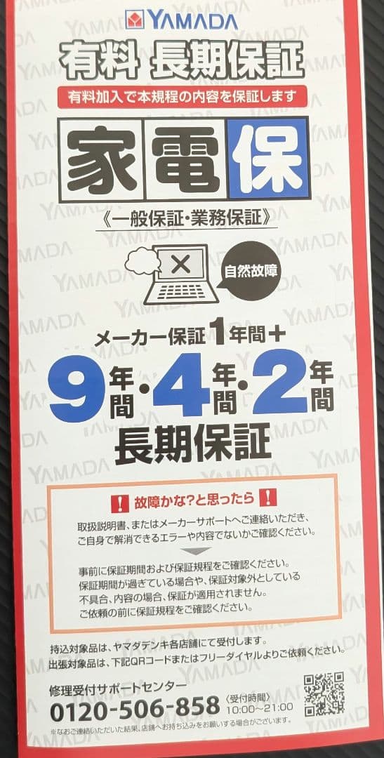 Canon PIXUS TS8830 インクジェットプリンター