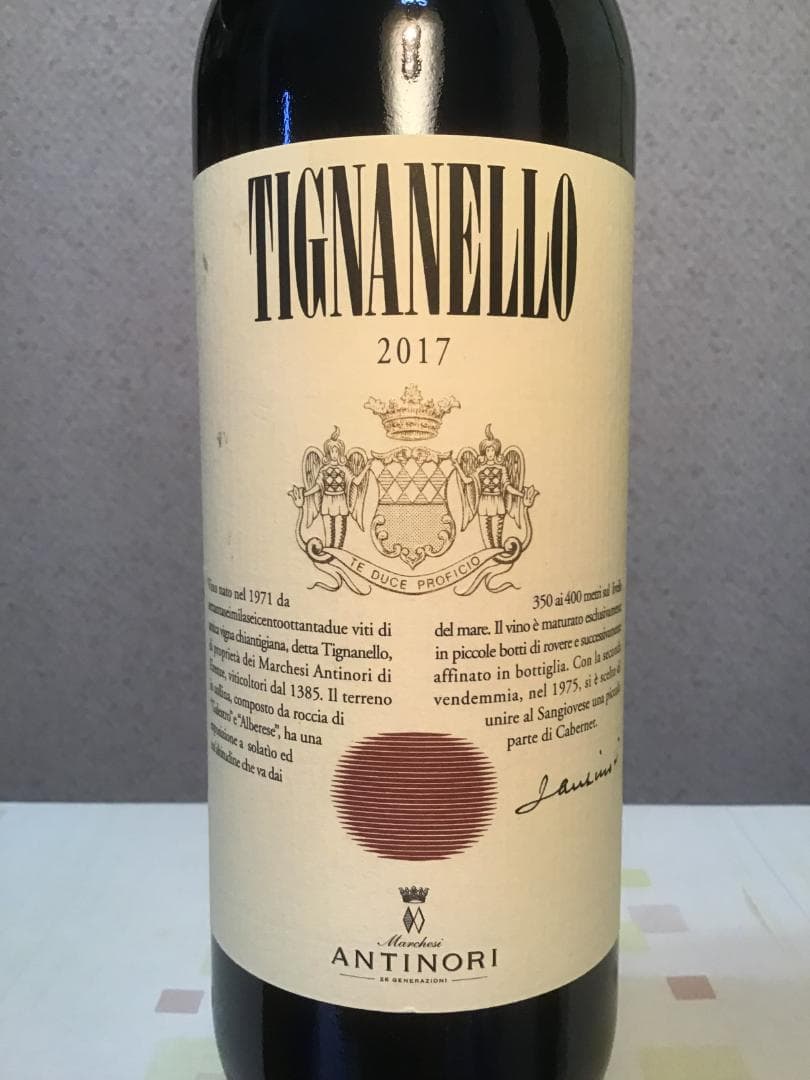 「ティニャネッロ」 2017／アンティノリ