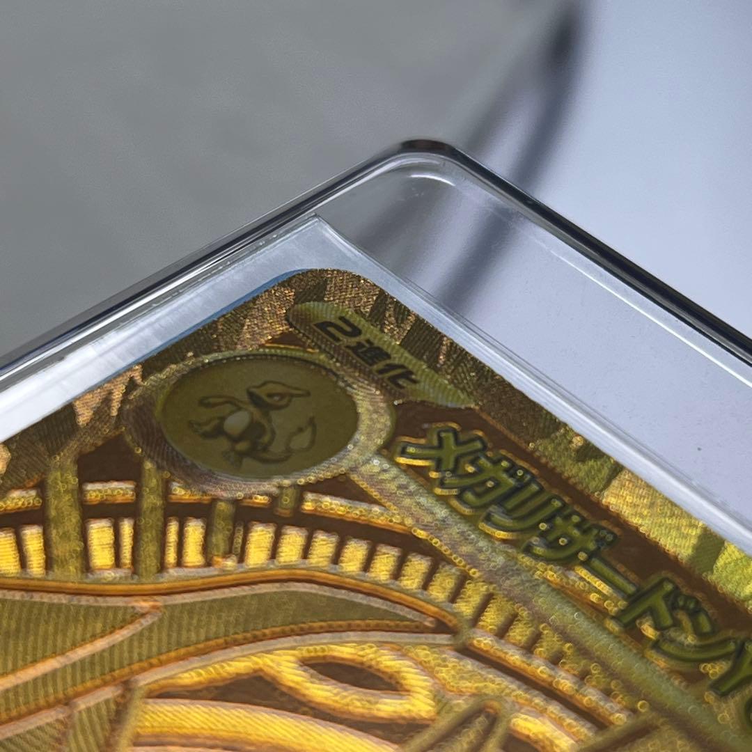 メガリザードンYex MUR仕様 [MC 766/742]