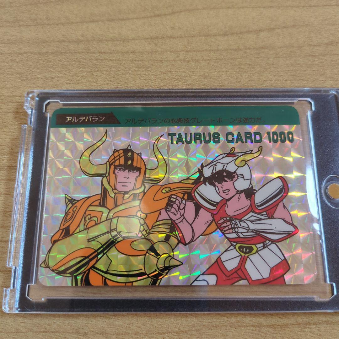 【貴重】聖闘士星矢カードダス　コスモカード　アルデバラン　キラキラカード