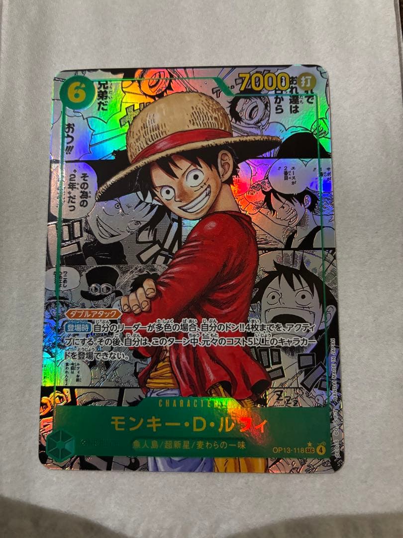 ギ*マ様 ルフィ　コミパラ