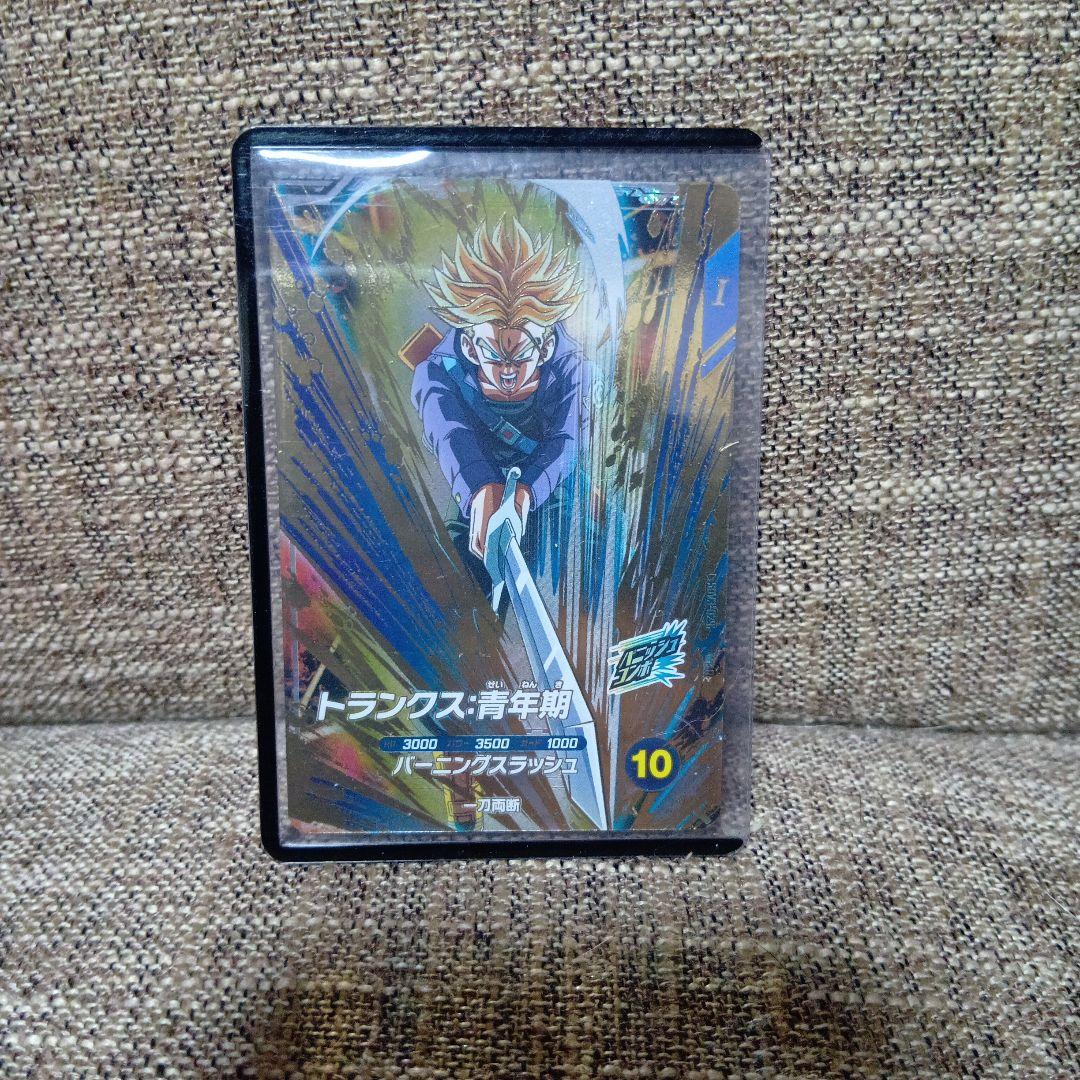 ドラゴンボールダイバーズ sdv3-029トランクス