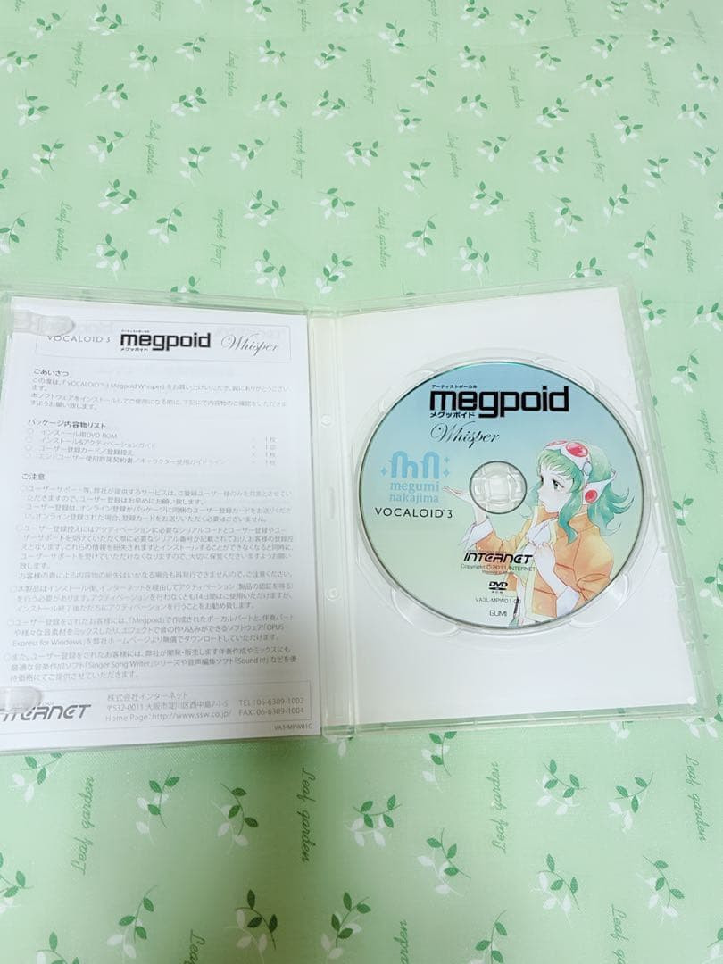 DTM・DAW VOCALOID3 megpoid Complete Starter pack