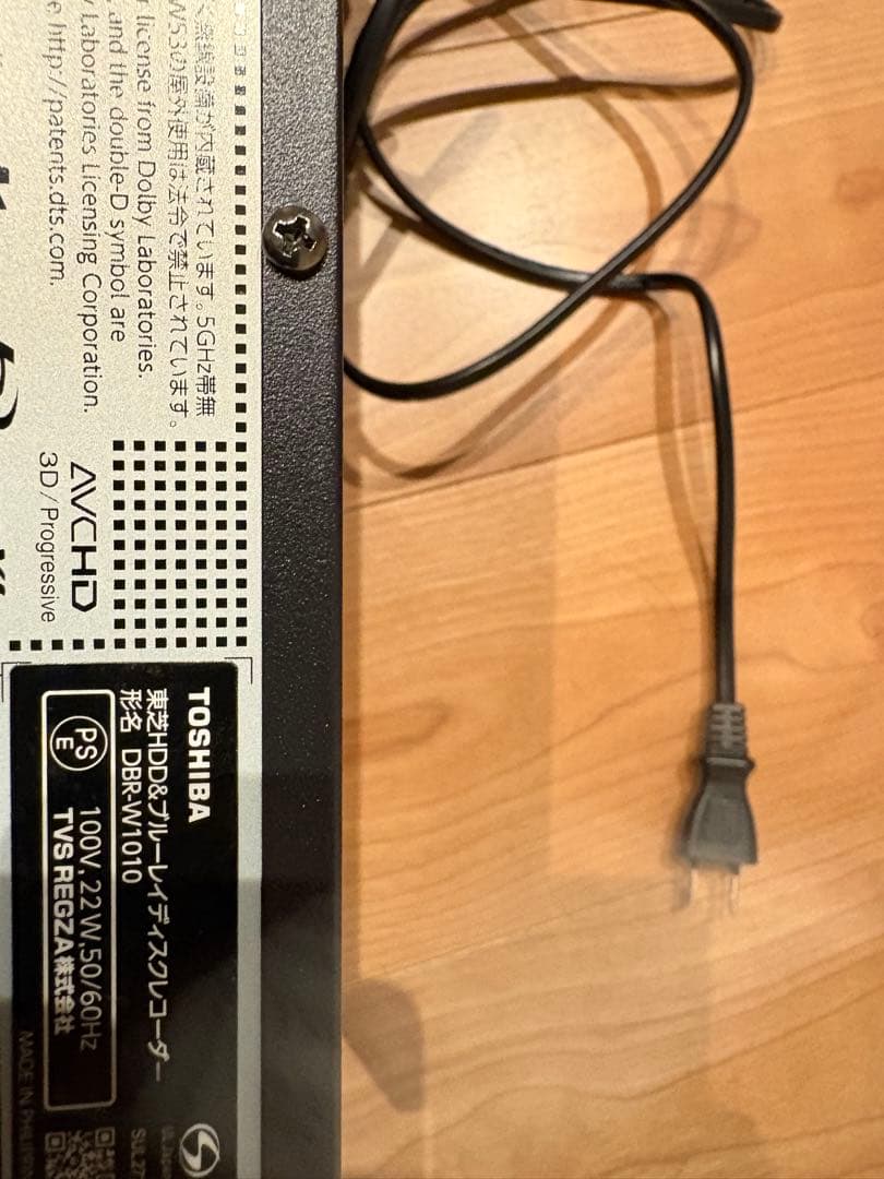 TOSHIBA DBR-W100 ブルーレイレコーダー