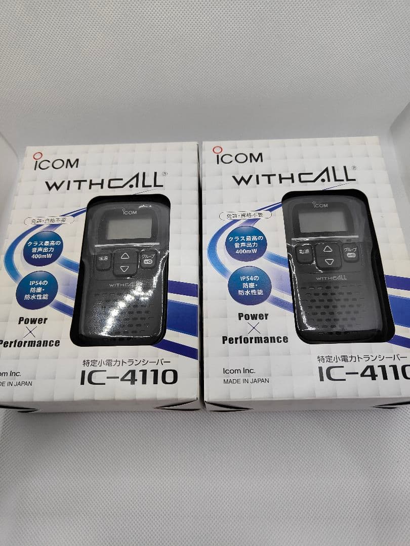 【在庫処分】 IC-4110 ブラックトランシーバー 2台セット