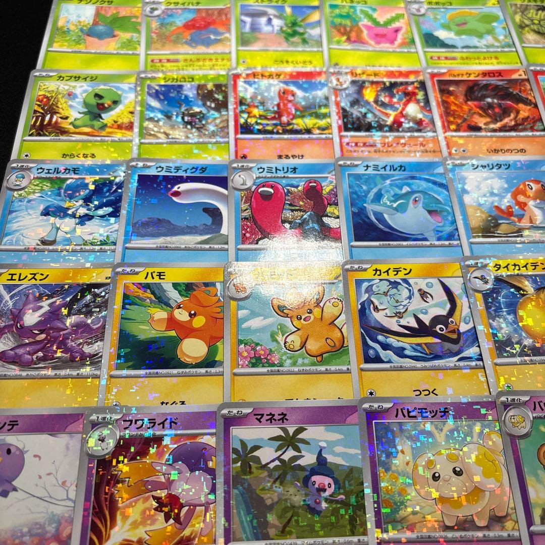 ポケカ　シャイニートレジャーex sv4a ミラー124種類　コンプリート