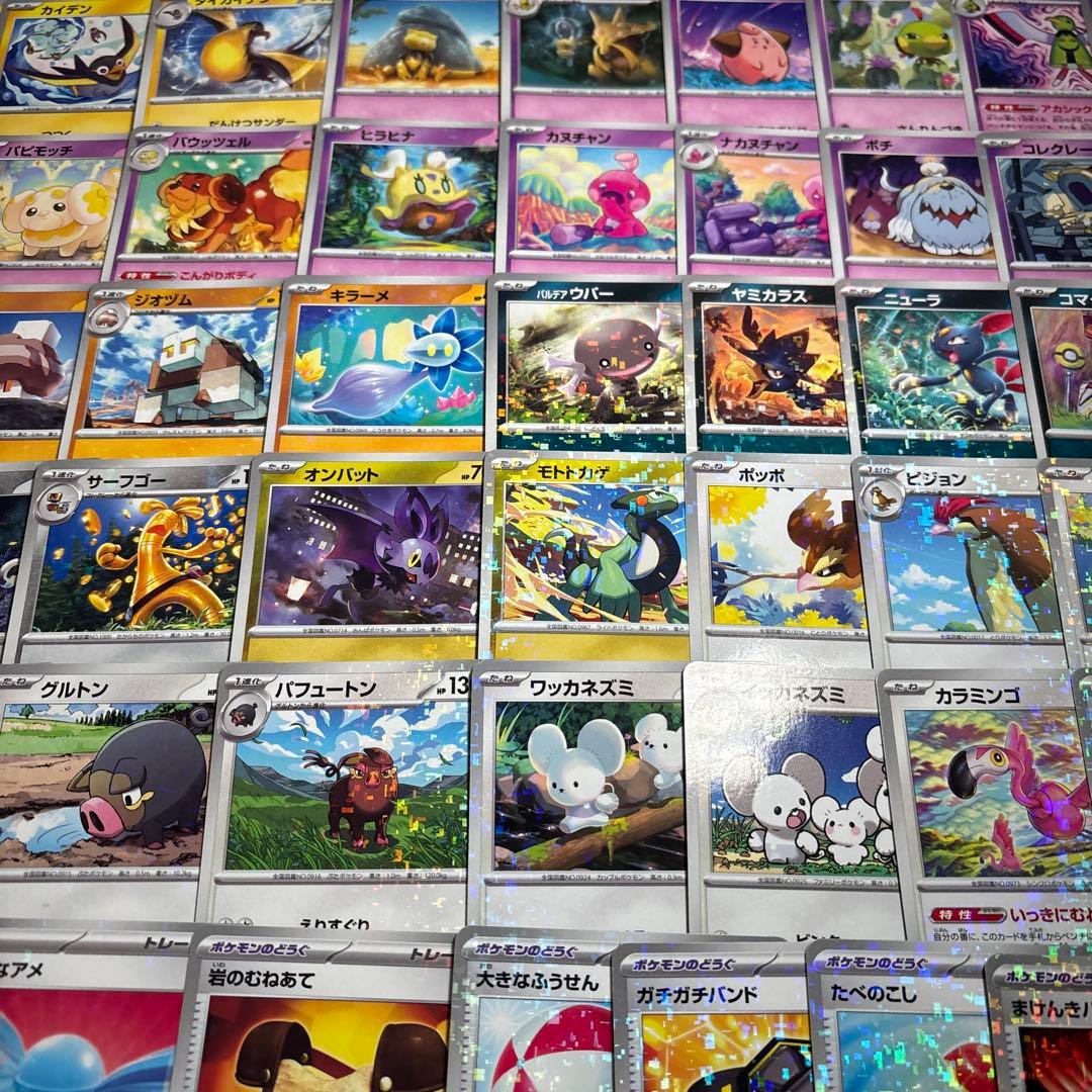 ポケカ　シャイニートレジャーex sv4a ミラー124種類　コンプリート