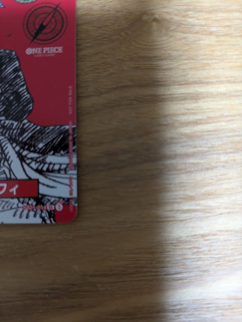 ONE PIECE ワンピースマガジン　ルフィ　プロモ2