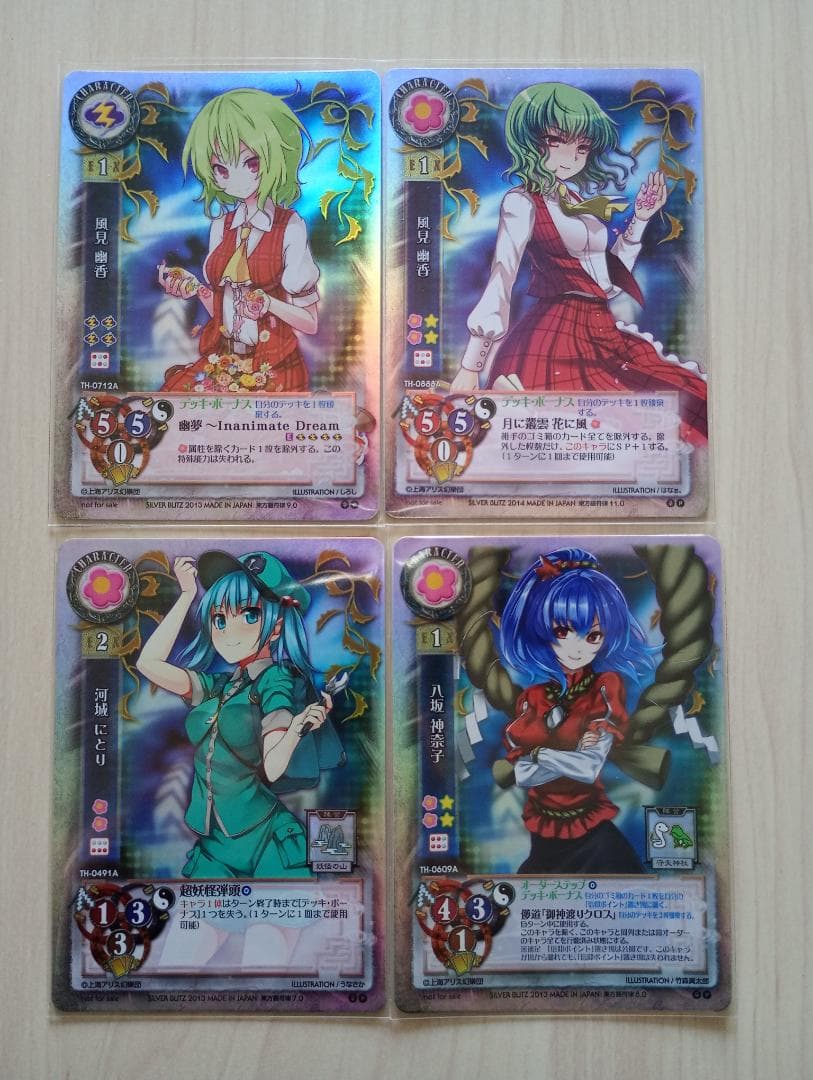 28まで限定出品！東方銀符律の優勝プロモカードまとめ売り希少