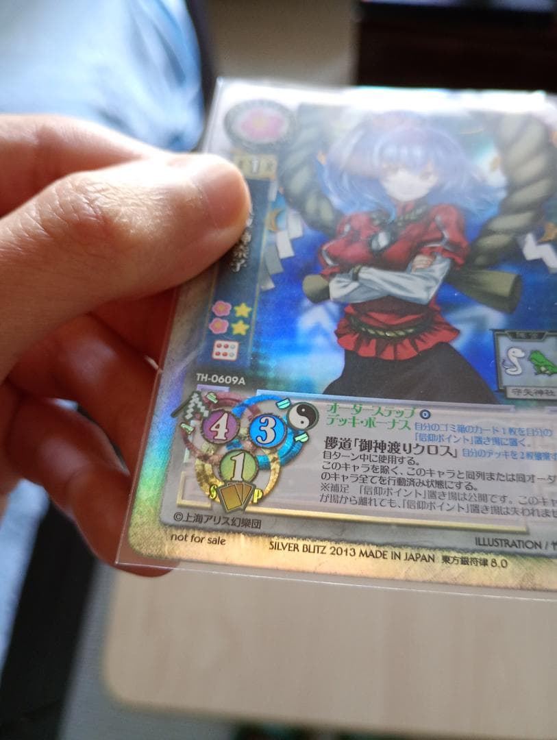 28まで限定出品！東方銀符律の優勝プロモカードまとめ売り希少