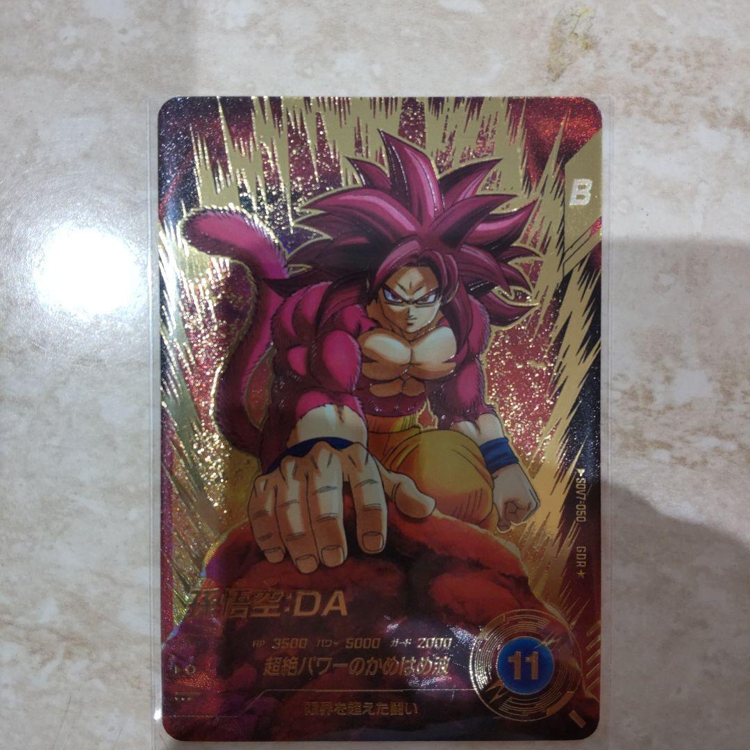 ドラゴンボールダイバーズ　7弾パラレル