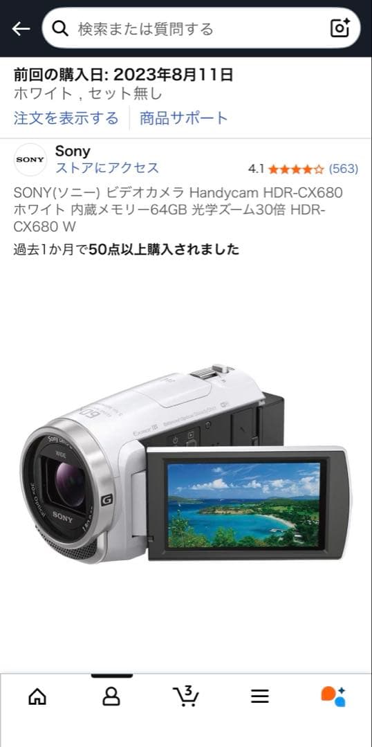 SONY HDR-CX680 デジタルHDビデオカメラレコーダー＋広角レンズ