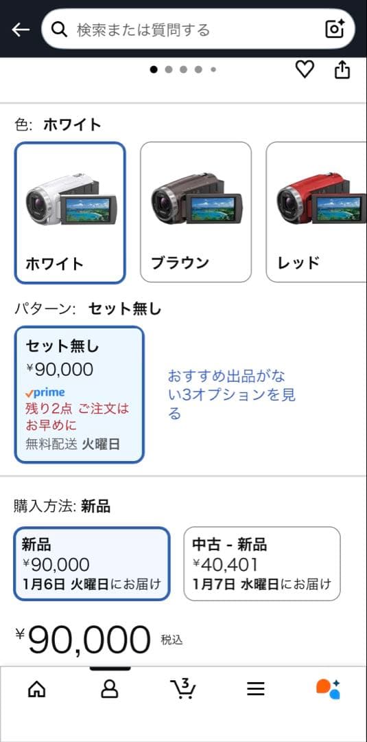 SONY HDR-CX680 デジタルHDビデオカメラレコーダー＋広角レンズ
