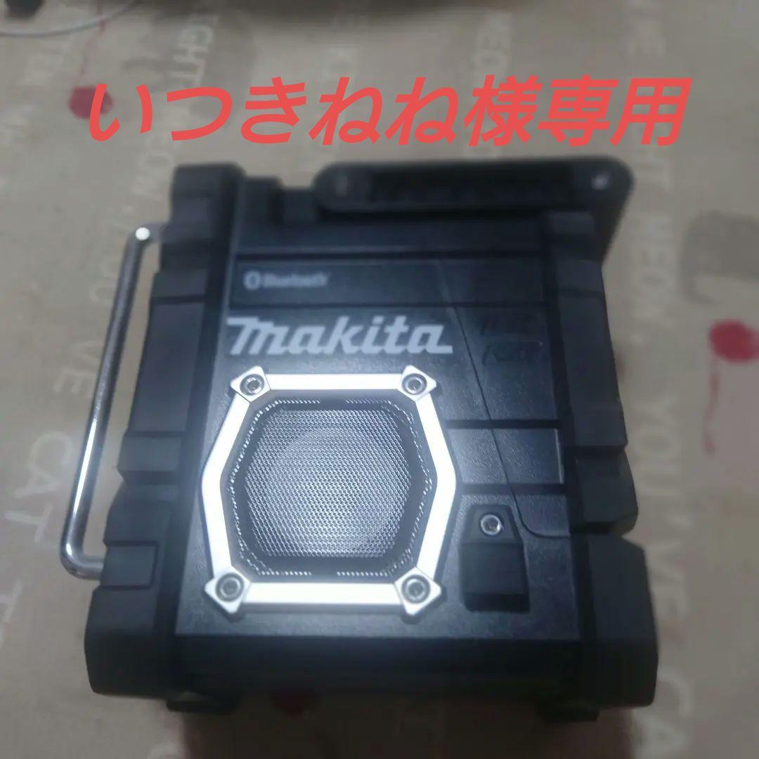 makita/マキタ/Bluetooth/充電式ラジオ/MR108