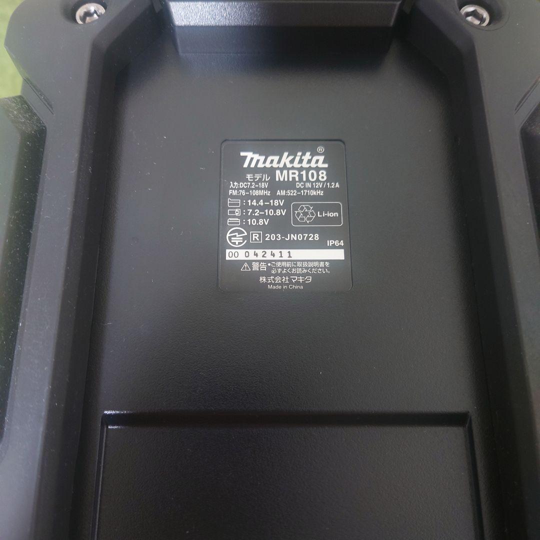 makita/マキタ/Bluetooth/充電式ラジオ/MR108