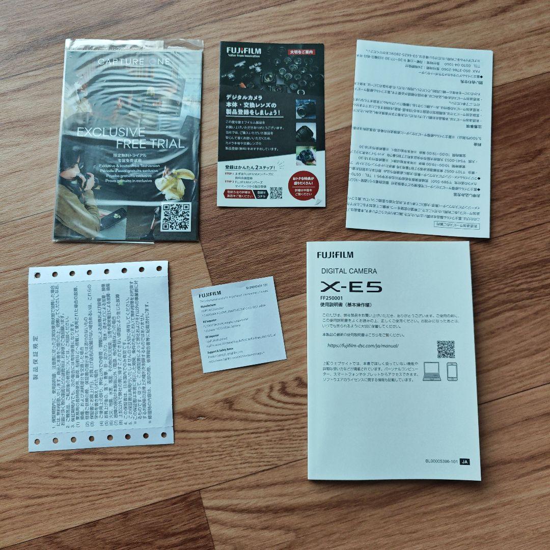 【ボディのみ】未使用品 FUJIFILM X-E5 シルバー 保護フィルム付き