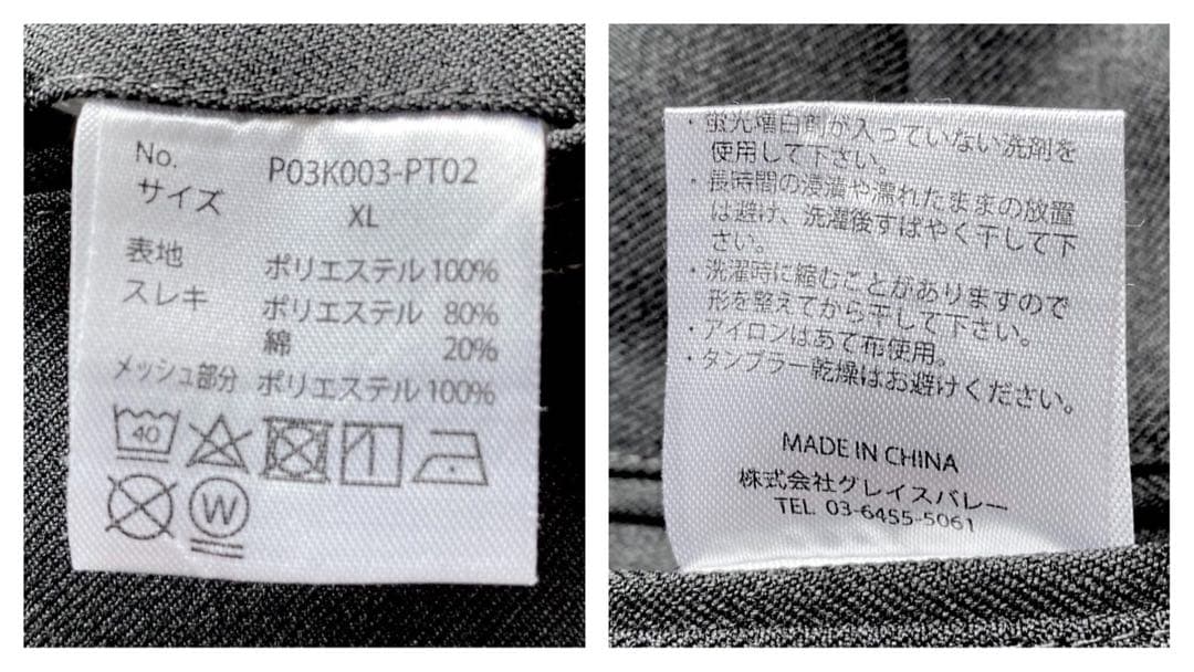 f*t様 【美品】PWA スリットストレートスラックス XL チャコール