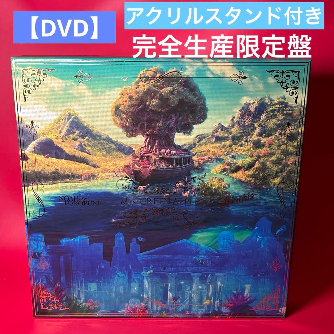 【DVD】Mrs. GREEN APPLE COMPLETE BOX