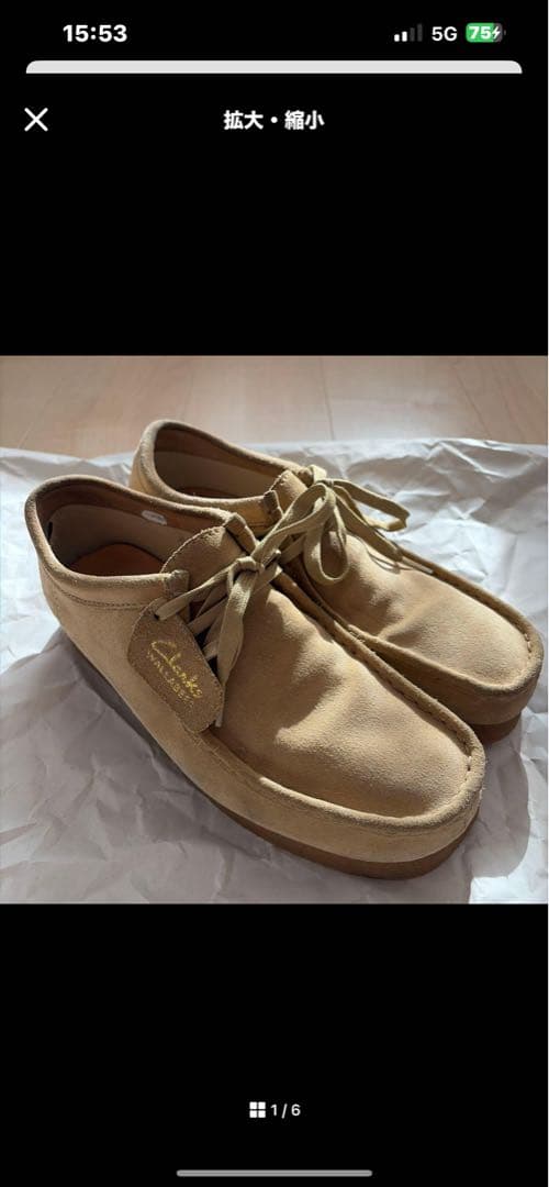 Clarks ワラビー walabee ベージュ メープル スエード