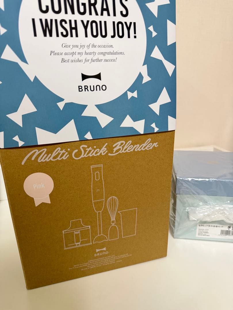 BRUNO ブルーノ マルチスティックブレンダー ピンク　セラミック保存容器3点