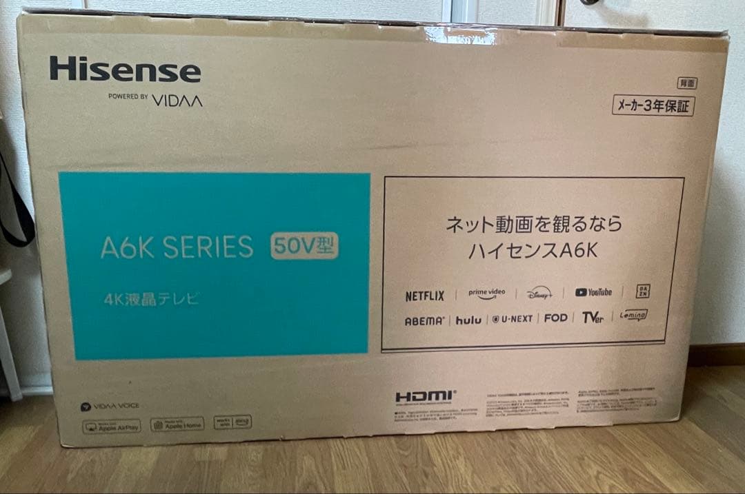 新品未使用2025年製 Hisense ハイセンス 50A6K 50インチ 4K