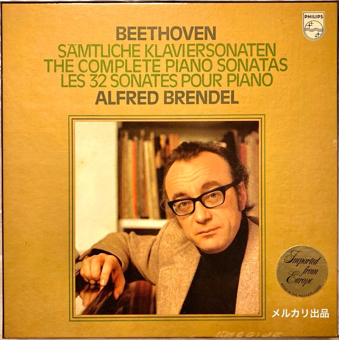 ブレンデル／ベートーヴェン 　　　　　 ピアノ・ソナタ全集LP13枚 オランダ盤