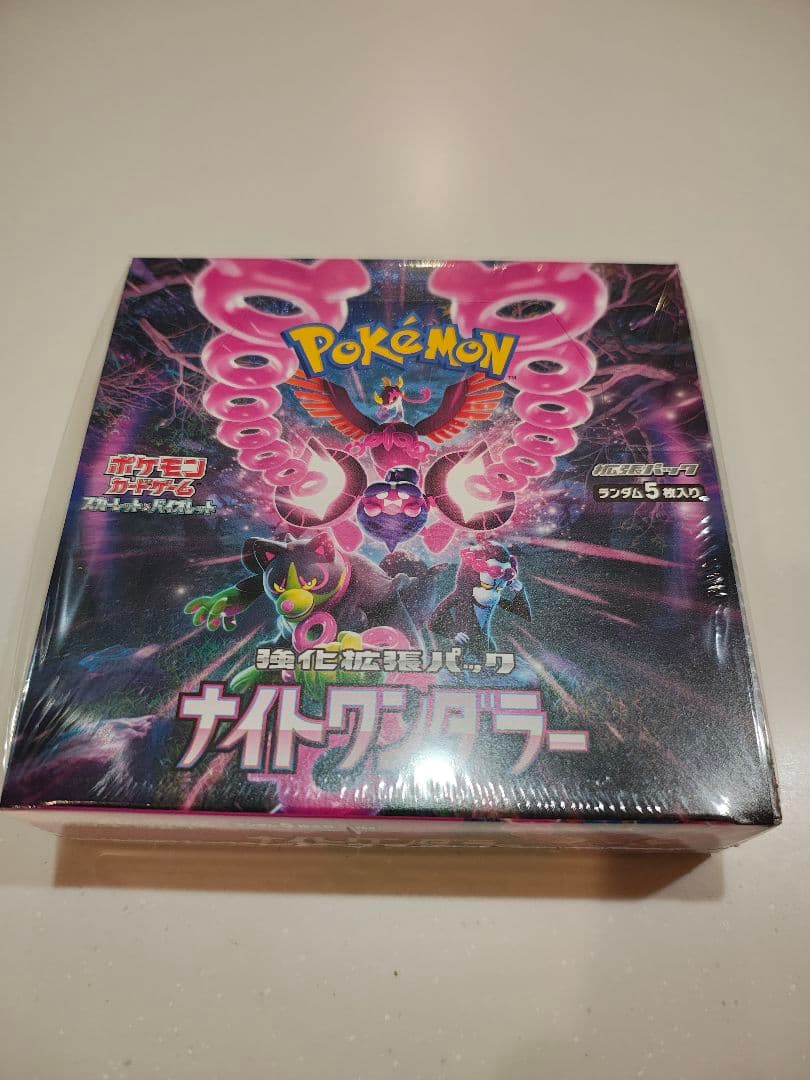 ポケモンカード　ナイトワンダラー　未開封　シュリンク付きBOX