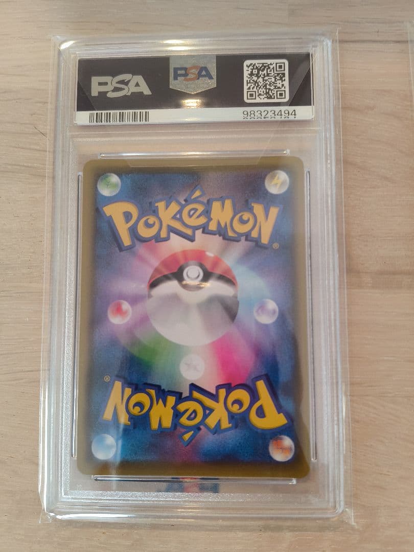 ミュウV SR　ミュウVMAX HR フュージョンアーツ PSA10連番