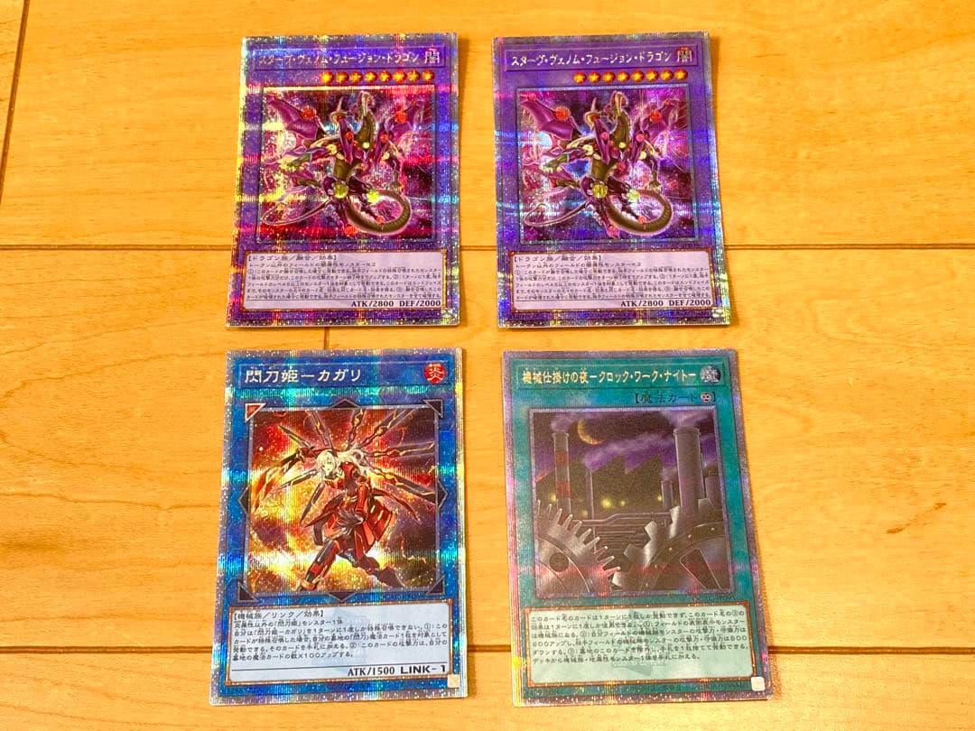 遊戯王 トレカ 約170枚 未使用 クオシク 他 クォーターセンチュリーアート