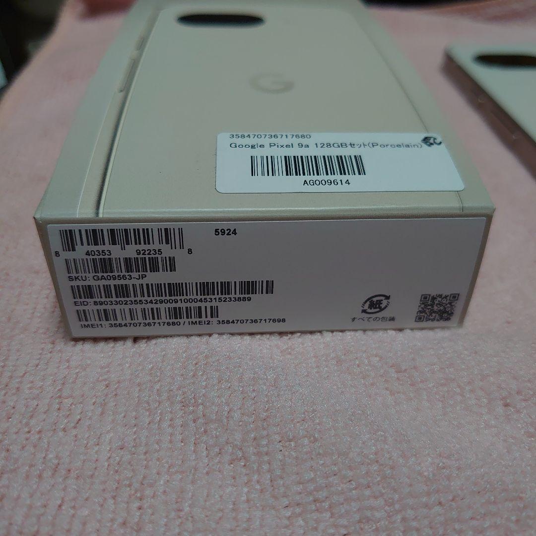 スマートフォン本体 Google Pixel 9a 128GB Porcelain
