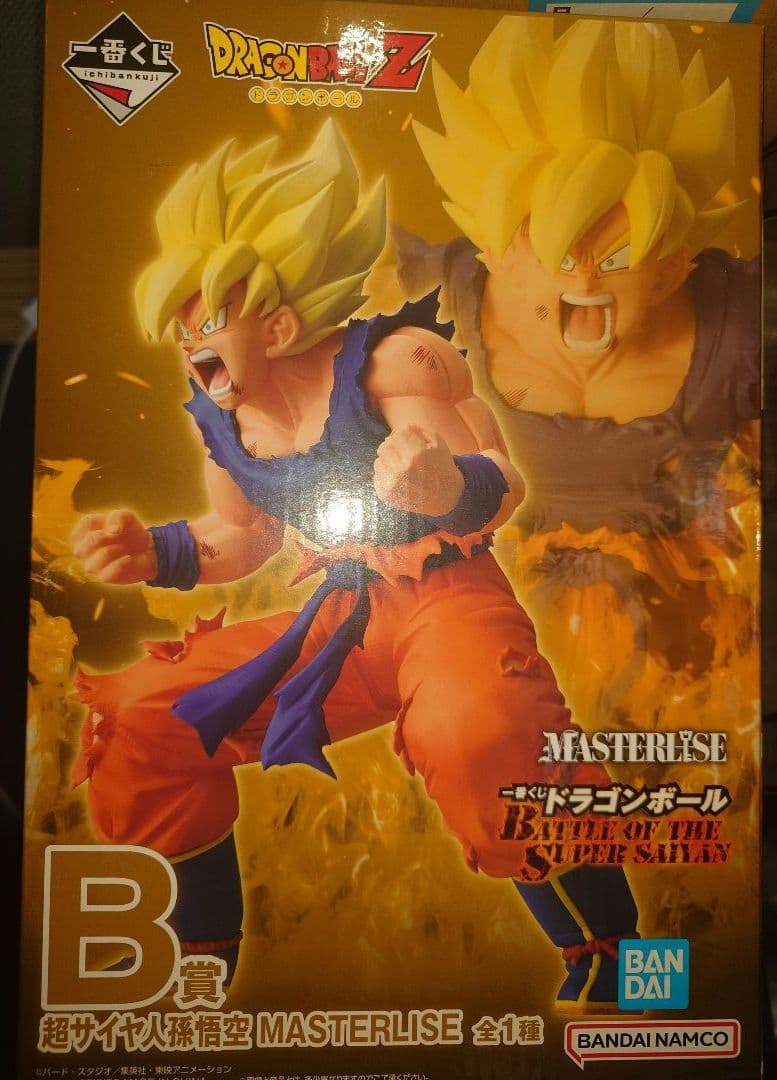 一番くじ ドラゴンボール B賞 超サイヤ人孫悟空 フィギュア 未開封