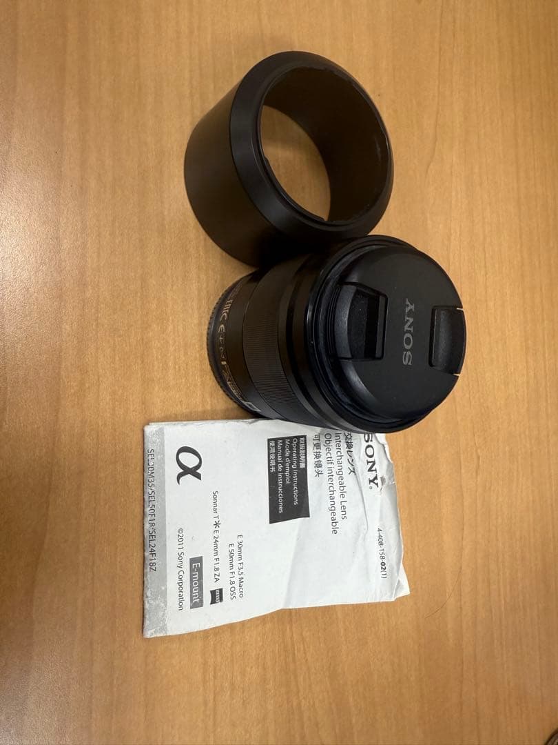 レンズ(単焦点) SONY E 50mm F1.8 OSS SEL50F18