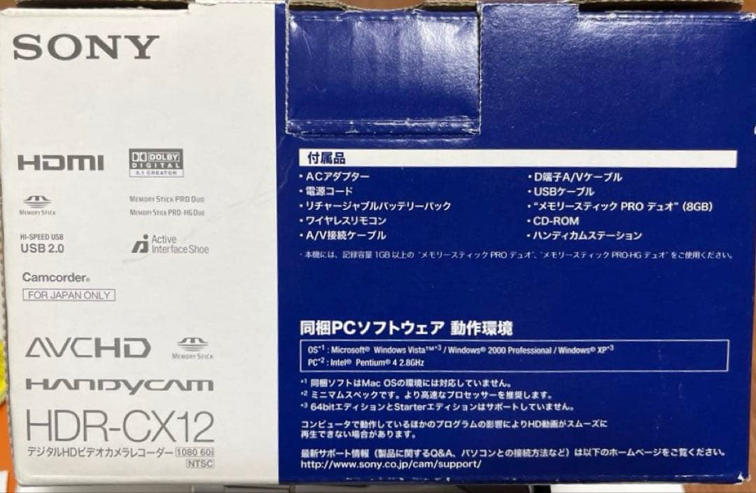 SONY ハンディカム ビデオカメラHDR-CX12 フルセット付属品多数 美品