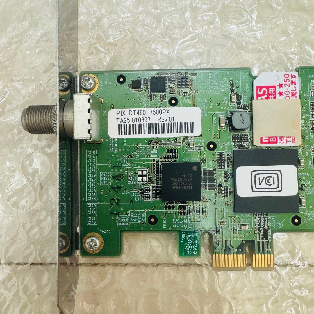 【PCIe接続 TVチューナー 】PIX-DT460 ピクセラ Win11対応