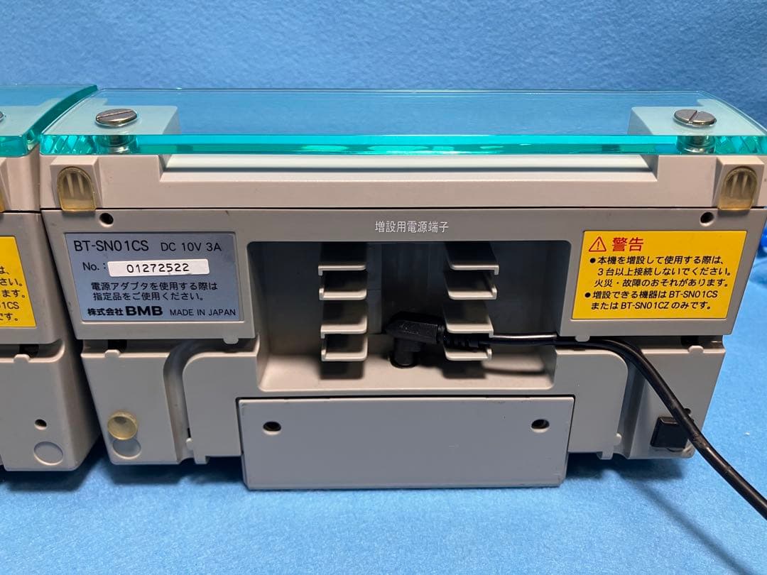 BMB UGA NAVI ウガナビ 2セット＋ジャンク品1台